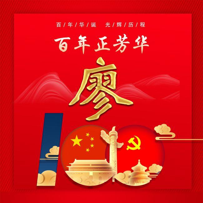 一般纳税人报税流程- 200步激发你的思考